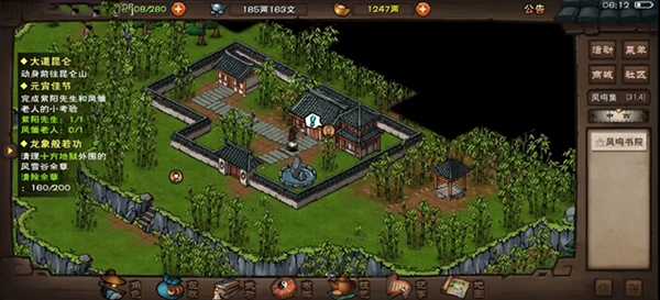 烟雨江湖凤雏老人灯谜答案一览查询_游戏攻略_第1张_ab游戏 烟雨江湖凤雏老人灯谜答案一览查询_http://www.abetid.com_游戏攻略_第1张