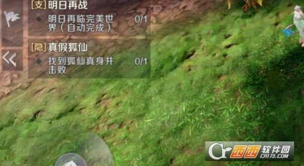 完美世界手游狐仙任务攻略分享_游戏攻略_第1张_ab游戏 完美世界手游狐仙任务攻略分享_http://www.abetid.com_游戏攻略_第1张