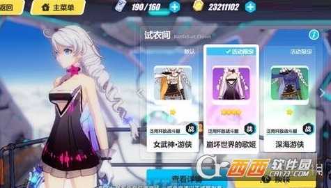 崩坏3崩坏世界的歌姬价格说明_http://www.abetid.com_游戏攻略_第1张