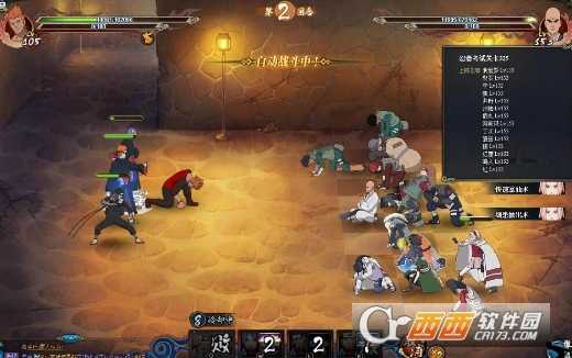 火影忍者ol手游忍考325通关攻略_游戏攻略_第1张_ab游戏 火影忍者ol手游忍考325通关攻略_http://www.abetid.com_游戏攻略_第1张