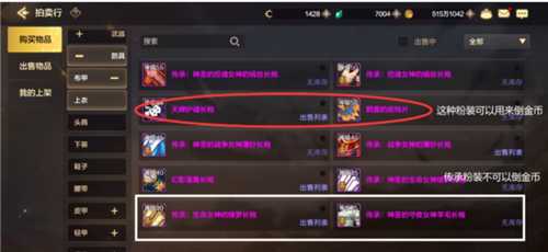 dnf手游金币转账大号方法_http://www.abetid.com_游戏攻略_第1张