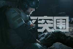 暗区突围测试资格查询方法_游戏攻略_第1张_ab游戏 暗区突围测试资格查询方法_http://www.abetid.com_游戏攻略_第1张