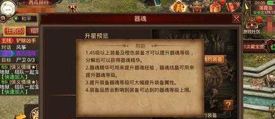 传奇世界器魂结晶获取攻略_游戏攻略_第1张_ab游戏 传奇世界器魂结晶获取攻略_http://www.abetid.com_游戏攻略_第1张