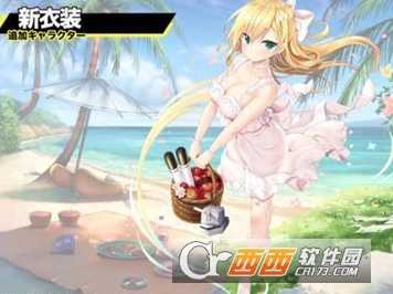 碧蓝航线福尔班泳装立绘一览_http://www.abetid.com_游戏攻略_第1张