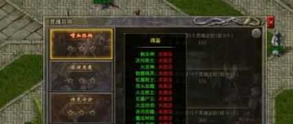 原始传奇血月残盾合成攻略_游戏攻略_第1张_ab游戏 原始传奇血月残盾合成攻略_http://www.abetid.com_游戏攻略_第1张