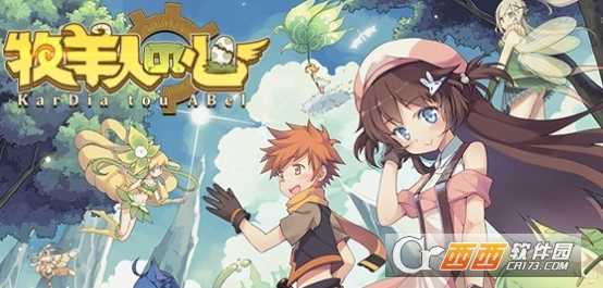 牧羊人之心魔物娘蛋孵化方法详解_http://www.abetid.com_游戏攻略_第1张