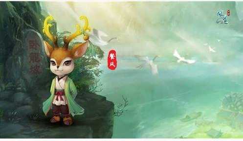 问道手游进入名人堂方法_http://www.abetid.com_游戏攻略_第1张