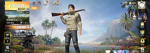 和平精英射击颜色更换方法总结_http://www.abetid.com_游戏攻略_第1张