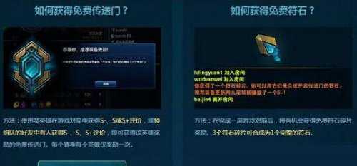 LOL海克斯商店消失解决方法_游戏攻略_第1张_ab游戏 LOL海克斯商店消失解决方法_http://www.abetid.com_游戏攻略_第1张