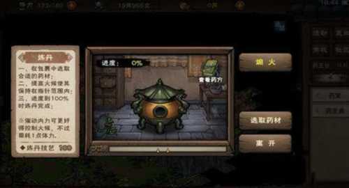 烟雨江湖暗器升级技巧分享_游戏攻略_第1张_ab游戏 烟雨江湖暗器升级技巧分享_http://www.abetid.com_游戏攻略_第1张