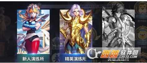 圣斗士星矢精英演练所防守反击打法指南_http://www.abetid.com_游戏攻略_第1张