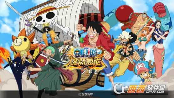 航海王燃烧意志状态技能关闭方法解析_http://www.abetid.com_游戏攻略_第1张