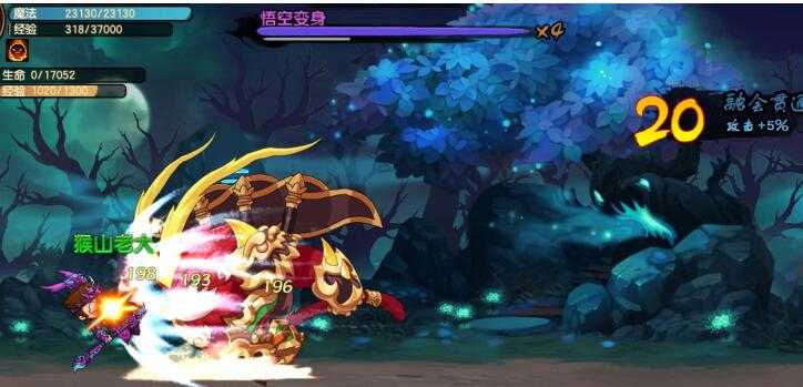 造梦无双奈何桥隐藏关卡进入方法_http://www.abetid.com_游戏攻略_第2张