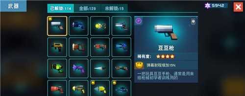 比特小队人物搭配技巧与策略_游戏攻略_第1张_ab游戏 比特小队人物搭配技巧与策略_http://www.abetid.com_游戏攻略_第1张