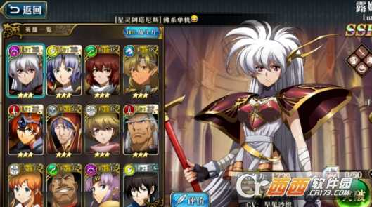 梦幻模拟战手游露娜附魔推荐_游戏攻略_第1张_ab游戏 梦幻模拟战手游露娜附魔推荐_http://www.abetid.com_游戏攻略_第1张