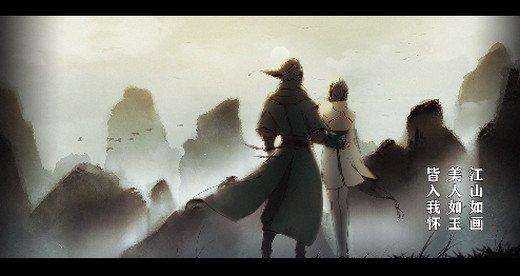 下一站江湖华山忠奸任务攻略_http://www.abetid.com_游戏攻略_第1张