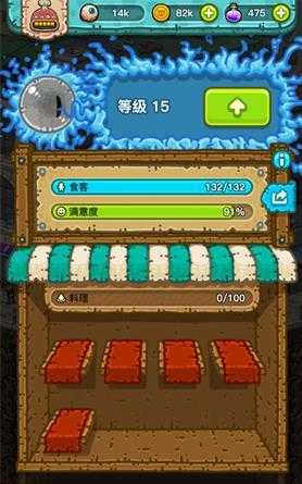 黑暗料理王出菜速度解决方案_游戏攻略_第1张_ab游戏 黑暗料理王出菜速度解决方案_http://www.abetid.com_游戏攻略_第1张