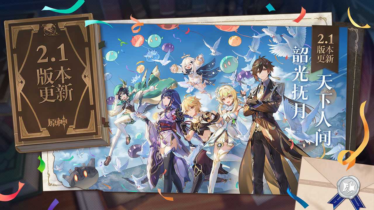 原神稻妻井底铁门开启方法介绍_游戏攻略_第1张_ab游戏 原神稻妻井底铁门开启方法介绍_http://www.abetid.com_游戏攻略_第1张