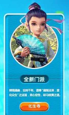 梦幻西游化生寺助战搭配建议_游戏攻略_第1张_ab游戏 梦幻西游化生寺助战搭配建议_http://www.abetid.com_游戏攻略_第1张