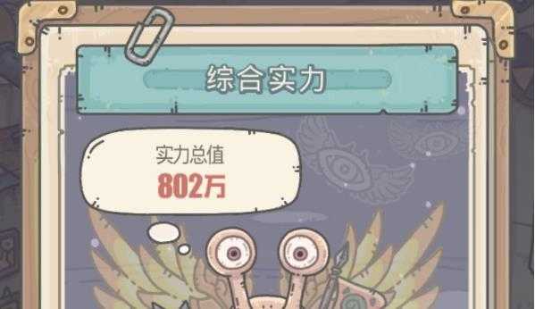 最强蜗牛制霸希域全攻略_http://www.abetid.com_游戏攻略_第1张