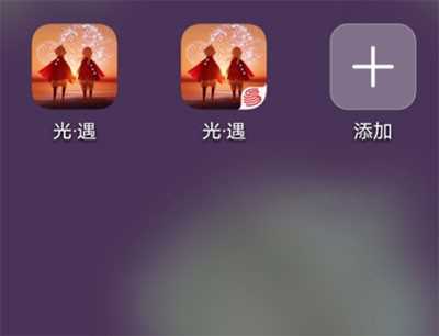 光遇不同版本介绍_http://www.abetid.com_游戏攻略_第1张