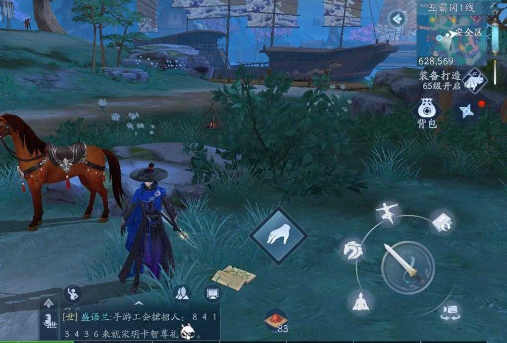 新笑傲江湖五霸岗奇遇攻略_http://www.abetid.com_游戏攻略_第1张