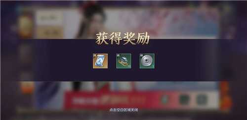 天涯明月刀手游更换绑定手机号方法_http://www.abetid.com_游戏攻略_第2张