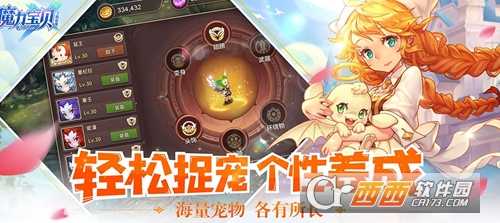 魔力宝贝手机版封印卡获取攻略_http://www.abetid.com_游戏攻略_第1张