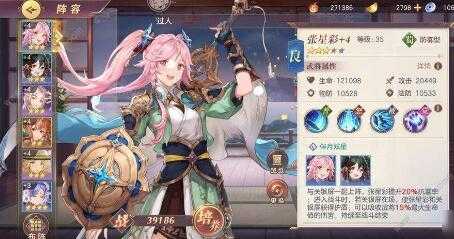 三国志幻想大陆切后排阵容推荐_游戏攻略_第1张_ab游戏 三国志幻想大陆切后排阵容推荐_http://www.abetid.com_游戏攻略_第1张