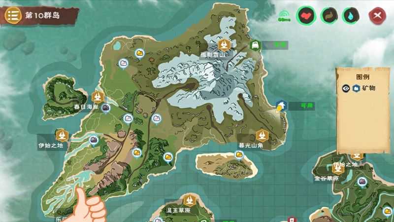 创造与魔法红辣椒出现的位置_http://www.abetid.com_游戏攻略_第1张