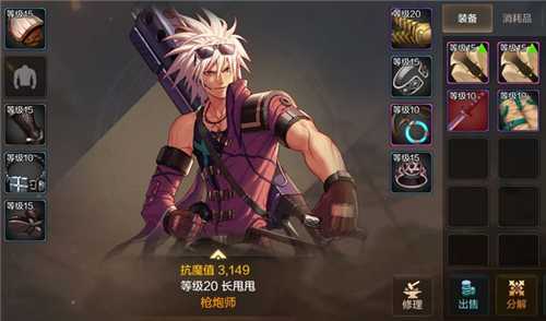 DNF手游大枪装备选择攻略_游戏攻略_第3张_ab游戏 DNF手游大枪装备选择攻略_http://www.abetid.com_游戏攻略_第3张