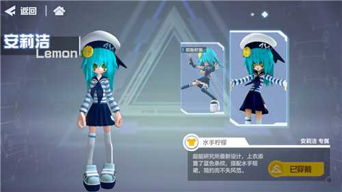 凹凸世界手游角色皮肤更换方法_http://www.abetid.com_游戏攻略_第1张