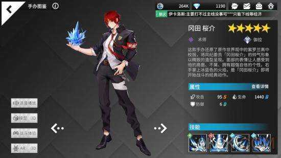 高能手办团龙王试练攻略_http://www.abetid.com_游戏攻略_第1张