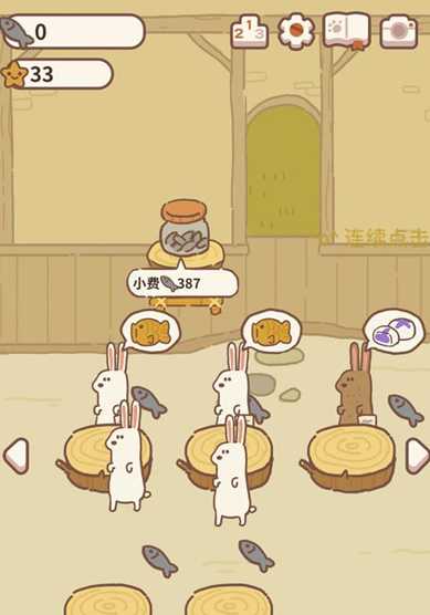 动物餐厅种子获得方法总结_游戏攻略_第1张_ab游戏 动物餐厅种子获得方法总结_http://www.abetid.com_游戏攻略_第1张