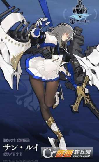 碧蓝航线路易九世评价_游戏攻略_第1张_ab游戏 碧蓝航线路易九世评价_http://www.abetid.com_游戏攻略_第1张