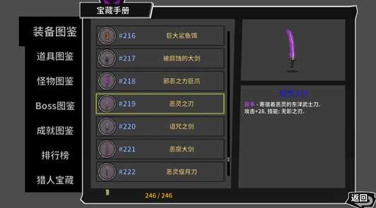 失落城堡恶灵之刃获取攻略_游戏攻略_第2张_ab游戏 失落城堡恶灵之刃获取攻略_http://www.abetid.com_游戏攻略_第2张