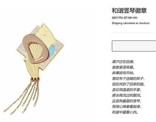 光遇徽章购买攻略_http://www.abetid.com_游戏攻略_第2张