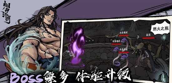 烟雨江湖铁刃门宝箱位置指南_游戏攻略_第1张_ab游戏 烟雨江湖铁刃门宝箱位置指南_http://www.abetid.com_游戏攻略_第1张