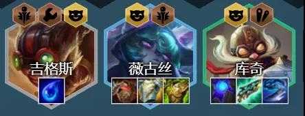 云顶之弈S6.5六约德尔人阵容攻略_http://www.abetid.com_游戏攻略_第1张