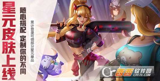 王者荣耀带你飞头像框获取方法_游戏攻略_第1张_ab游戏 王者荣耀带你飞头像框获取方法_http://www.abetid.com_游戏攻略_第1张