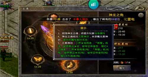 原始传奇法神附体方法指南_游戏攻略_第1张_ab游戏 原始传奇法神附体方法指南_http://www.abetid.com_游戏攻略_第1张