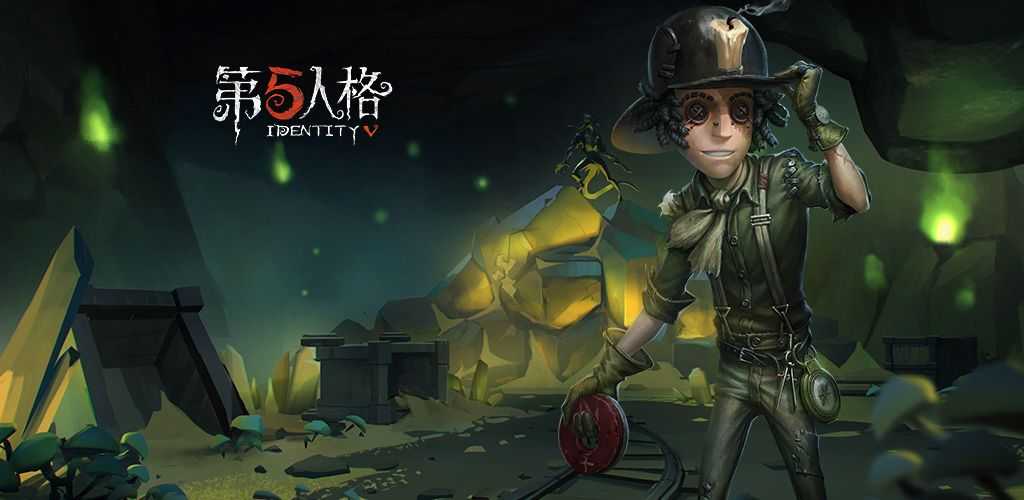 第五人格空军澜沧皮肤获取方法解析_游戏攻略_第1张_ab游戏 第五人格空军澜沧皮肤获取方法解析_http://www.abetid.com_游戏攻略_第1张